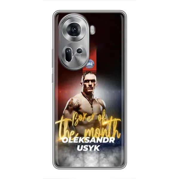 Чохол з принтом «Olexandr Usyk» для OPPO Reno 11 5G
