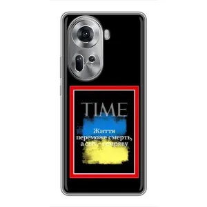Украинские, патриотические Чехлы для Оппо Рено 11 5G