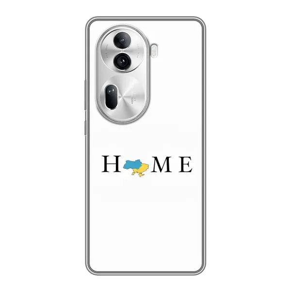 Чохол з принтом «Home» для OPPO Reno 11 Pro 5G Чохол з принтом «Home» для OPPO Reno 11 Pro 5G