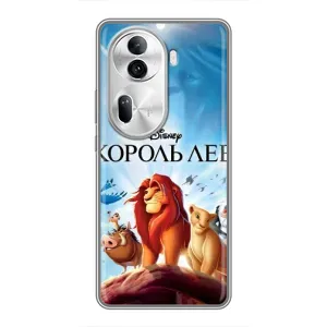Чохол Король лев на OPPO Reno 11 Pro 5G (Постер Король Лев)