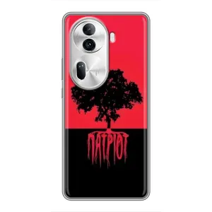 Украинские Чехлы для Oppo Reno 11 Pro 5G с картинкой УПА (AlphaPrint) (Патріот)