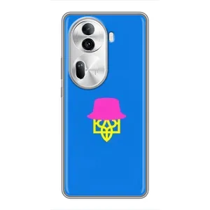 Чохли для Oppo Reno 11 Pro 5G Укр. Символіка (AlphaPrint) (Шапка на гербу)