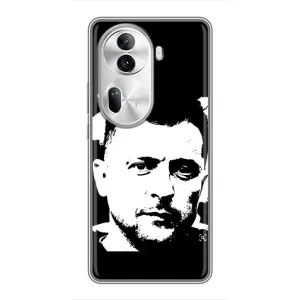 Чохол для Oppo Reno 11 Pro 5G (AlphaPrint - с принтом Зеленського) (Зеленский АРТ)