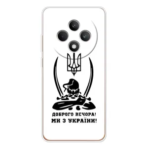 Чехлы Доброго вечора, ми за України для ОППО Рено 12 Ф (AlphaPrint) (Доброго вечора)