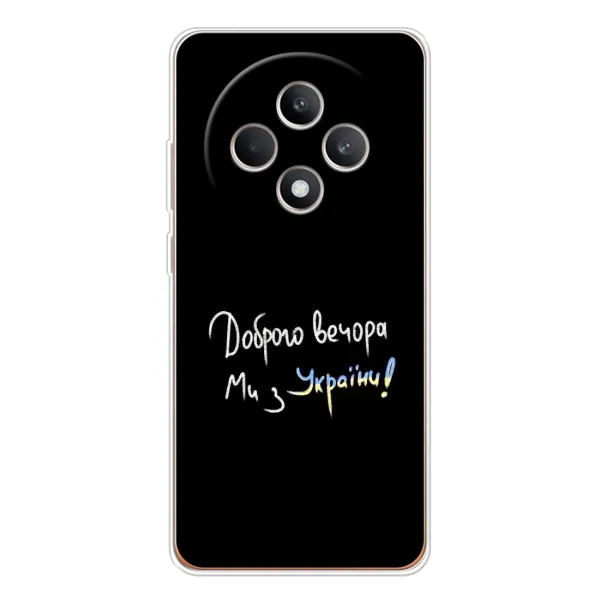 Чехол с принтом «Ми с Украины» для OPPO Reno 12 F Чехол с принтом «Ми с Украины» для OPPO Reno 12 F