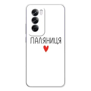 Чехлы Доброго вечора, ми за України для Оппо Рено 12 Про (AlphaPrint) (Паляниця)