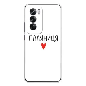 Чехлы Доброго вечора, ми за України для Оппо Рено 12 (AlphaPrint) (Паляниця)