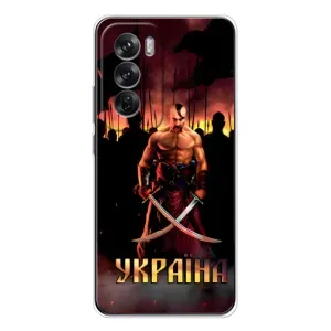 Українські, патріотичні Чохли для Оппо Рено 12 (Україна)