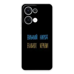 Чехлы Доброго вечора, ми за України для ОППО Рено 13 5G (AlphaPrint) (Вільний Народ)