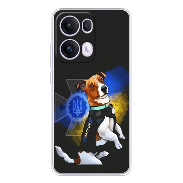 Чохол з принтом «Патрон собачка» для OPPO Reno 13 Pro 5G Чохол з принтом «Патрон собачка» для OPPO Reno 13 Pro 5G