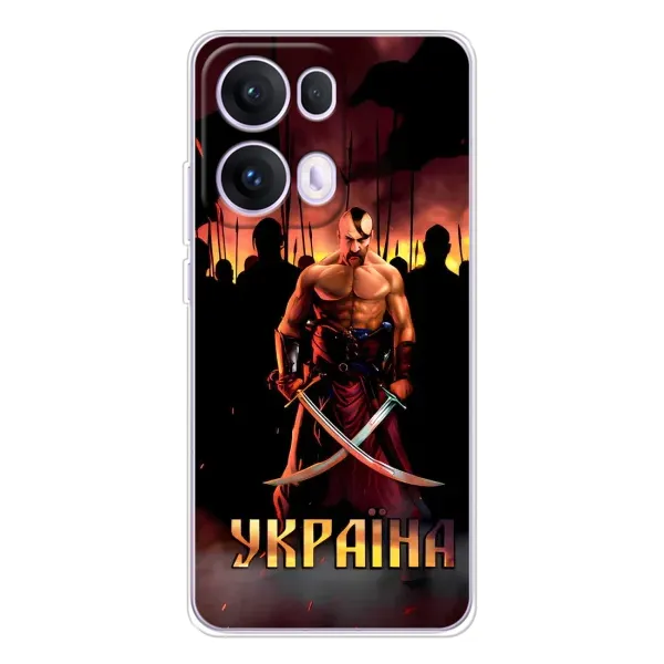 Чехол с принтом «Украина» для OPPO Reno 13 Pro 5G