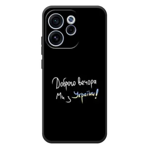 Чехлы Доброго вечора, ми за України для impossibile (AlphaPrint)