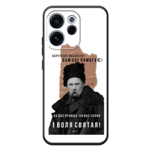 Чохли для OPPO Reno 15 F с принтом Тараса Шевченко (AlphaPrint) (Тарас Шевченко)