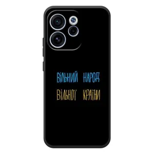 Чохол з принтом «Вільний Народ» для OPPO Reno 15 F
