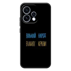 Чехол с принтом «Вільний Народ» для OPPO Reno 15