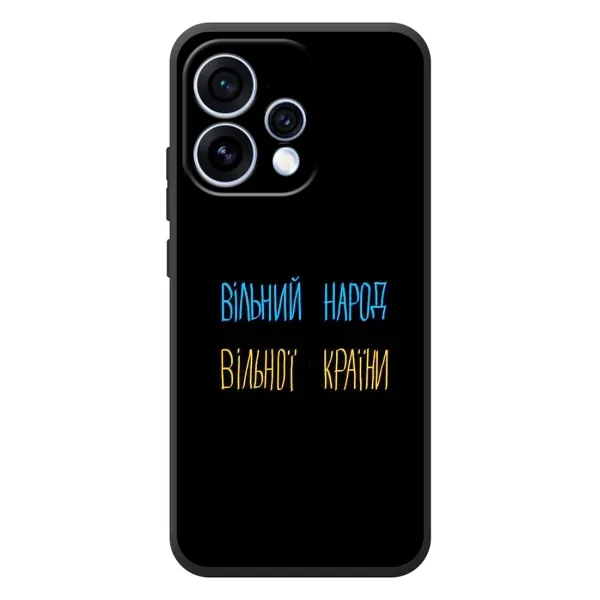 Чехол с принтом «Вільний Народ» для OPPO Reno 15