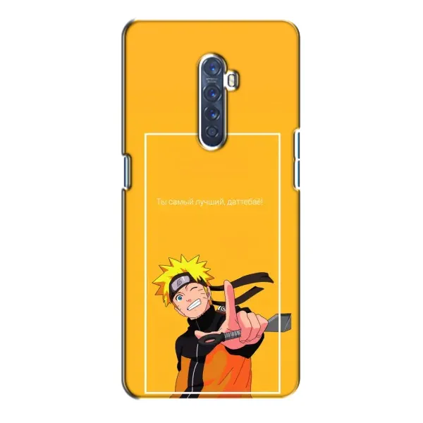 Чехол с принтом «Аниме Наруто» для OPPO Reno 2