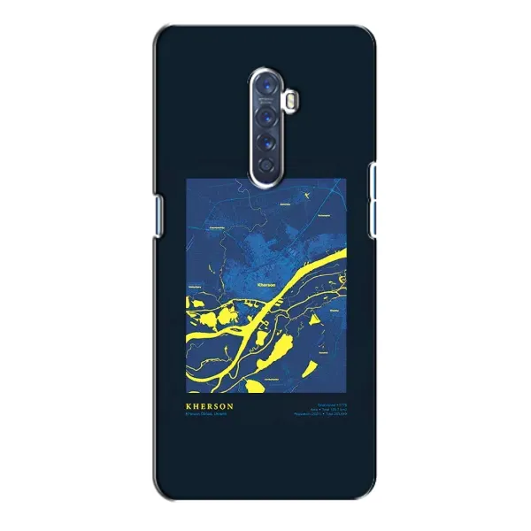 Чехол с принтом «Херсон» для OPPO Reno 2