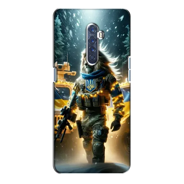 Чехол с принтом «ЛЕВ ЗСУ» для OPPO Reno 2