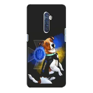 Чехлы с картинкой собаки Патрон для Oppo Reno 2 (AlphaPrint) (Патрон собачка)