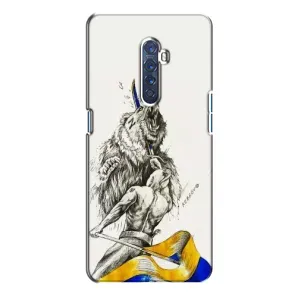 Чехлы Доброго вечора, ми за України для Оппо Рено 2 (AlphaPrint) (Победа)