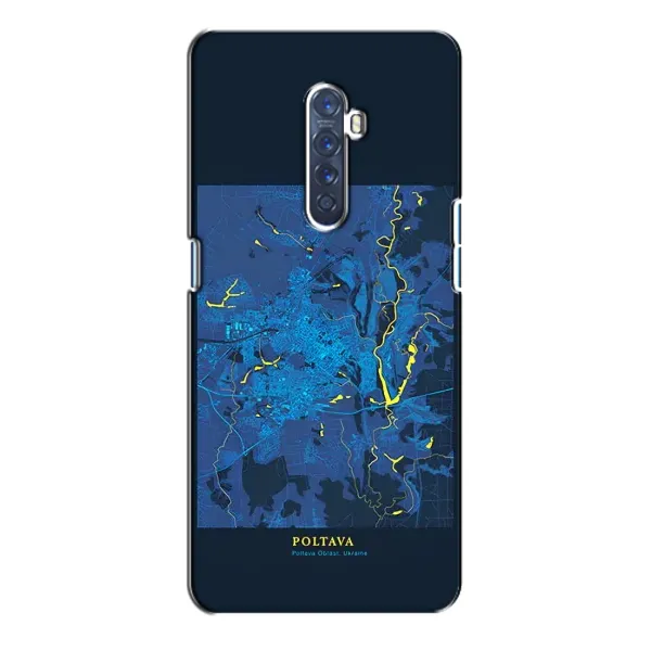 Чехол с принтом «Полтава» для OPPO Reno 2