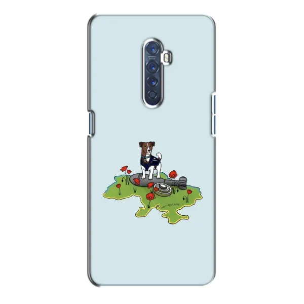 Чохол з принтом «Сапер Пес» для OPPO Reno 2 Чохол з принтом «Сапер Пес» для OPPO Reno 2