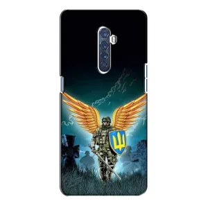 Чехлы с картинкой ЗСУ для Oppo Reno 2 (AlphaPrint) (Солдат ЗСУ)
