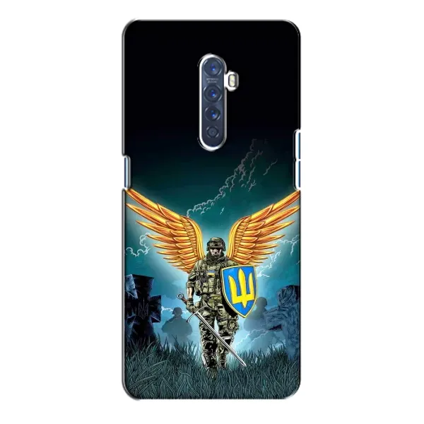 Чохол з принтом «Солдат ЗСУ» для OPPO Reno 2 Чохол з принтом «Солдат ЗСУ» для OPPO Reno 2