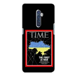 Украинские, патриотические Чехлы для Оппо Рено 2 (TIME Ukraine)