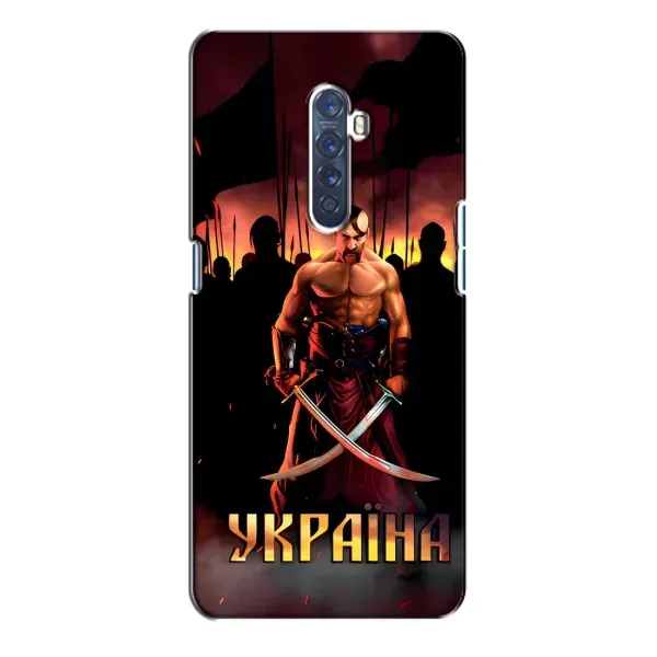 Чехол с принтом «Украина» для OPPO Reno 2