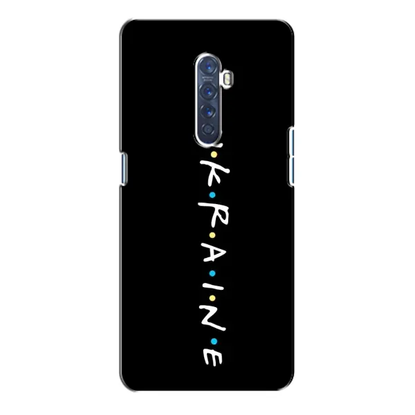 Чехол с принтом «UKRAINE» для OPPO Reno 2