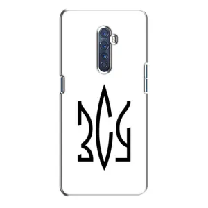 Чехлы для Oppo Reno 2  Укр. Символика (AlphaPrint) (ЗСУ герб)