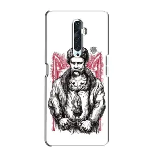 Чехлы для Oppo Reno 2Z с принтом Тараса Шевченко (AlphaPrint) (Козак Шевченко)