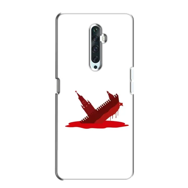 Чехол с принтом «Кремлевский Корабль» для OPPO Reno 2Z