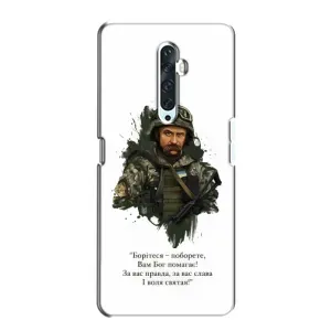 Чехлы для Oppo Reno 2Z с принтом Тараса Шевченко (AlphaPrint) (Шевченко воин)