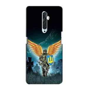 Чехлы с картинкой ЗСУ для Oppo Reno 2Z (AlphaPrint) (Солдат ЗСУ)
