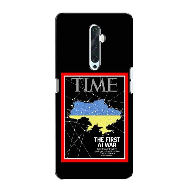 Чохол з принтом «TIME Ukraine» для OPPO Reno 2Z