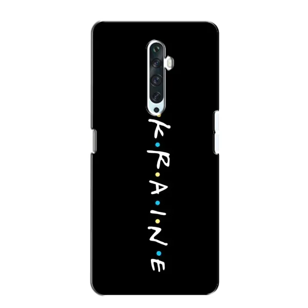 Чохол з принтом «ukraine» для OPPO Reno 2Z