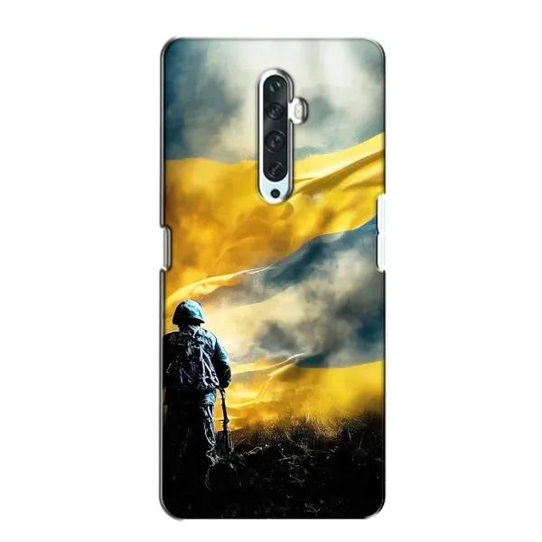 Чохол з принтом «Війна» для OPPO Reno 2Z