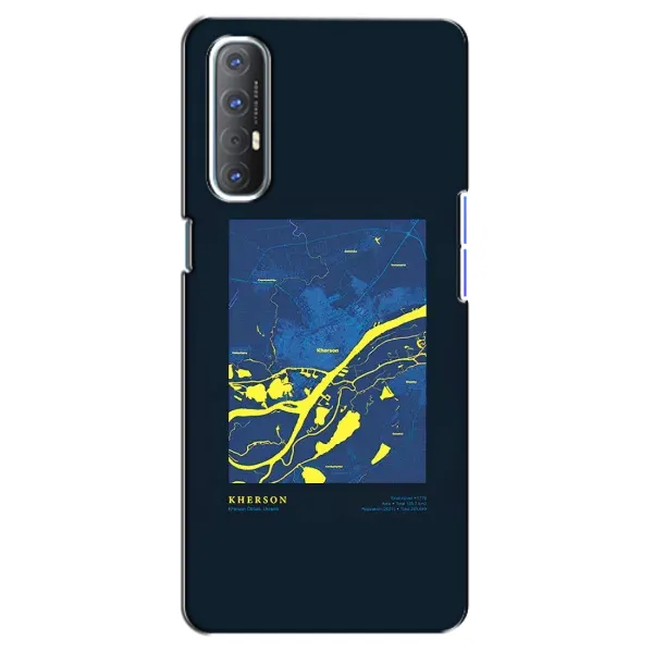 Чехол с принтом «Херсон» для OPPO Reno 3 Pro