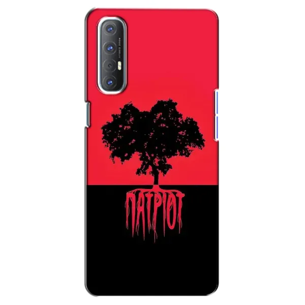 Чехол с принтом «Патриот» для OPPO Reno 3 Pro
