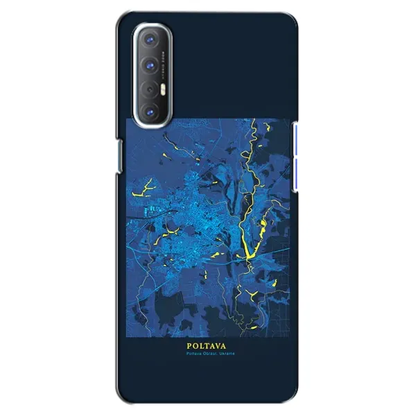 Чехол с принтом «Полтава» для OPPO Reno 3 Pro