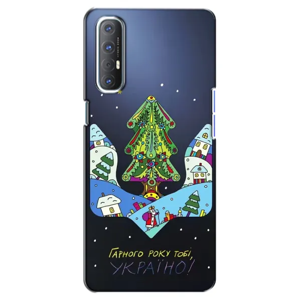 Чехол с принтом «Рождественский герб» для OPPO Reno 3 Pro Чехол с принтом «Рождественский герб» для OPPO Reno 3 Pro