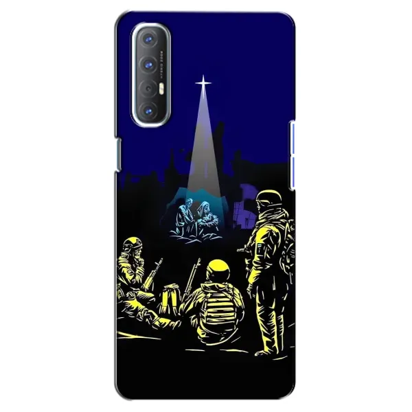 Чехол с принтом «Рождество в Украине» для OPPO Reno 3 Pro Чехол с принтом «Рождество в Украине» для OPPO Reno 3 Pro