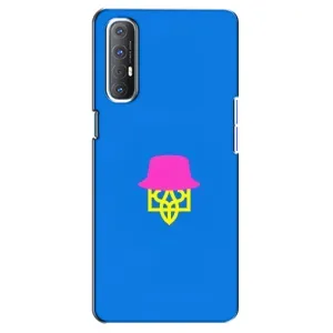 Чохли для Oppo Reno 3 Pro Укр. Символіка (AlphaPrint) (Шапка на гербу)