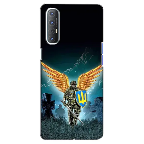 Чохол з принтом «Солдат ЗСУ» для OPPO Reno 3 Pro