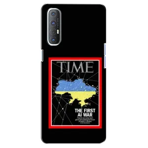 Українські, патріотичні Чохли для OPPO Reno 3 Pro (TIME Ukraine)