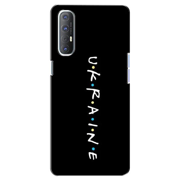 Чохол з принтом «ukraine» для OPPO Reno 3 Pro