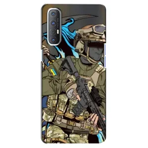 Чехлы с картинкой ЗСУ для Oppo Reno 3 Pro (AlphaPrint) (Воїн ЗСУ)